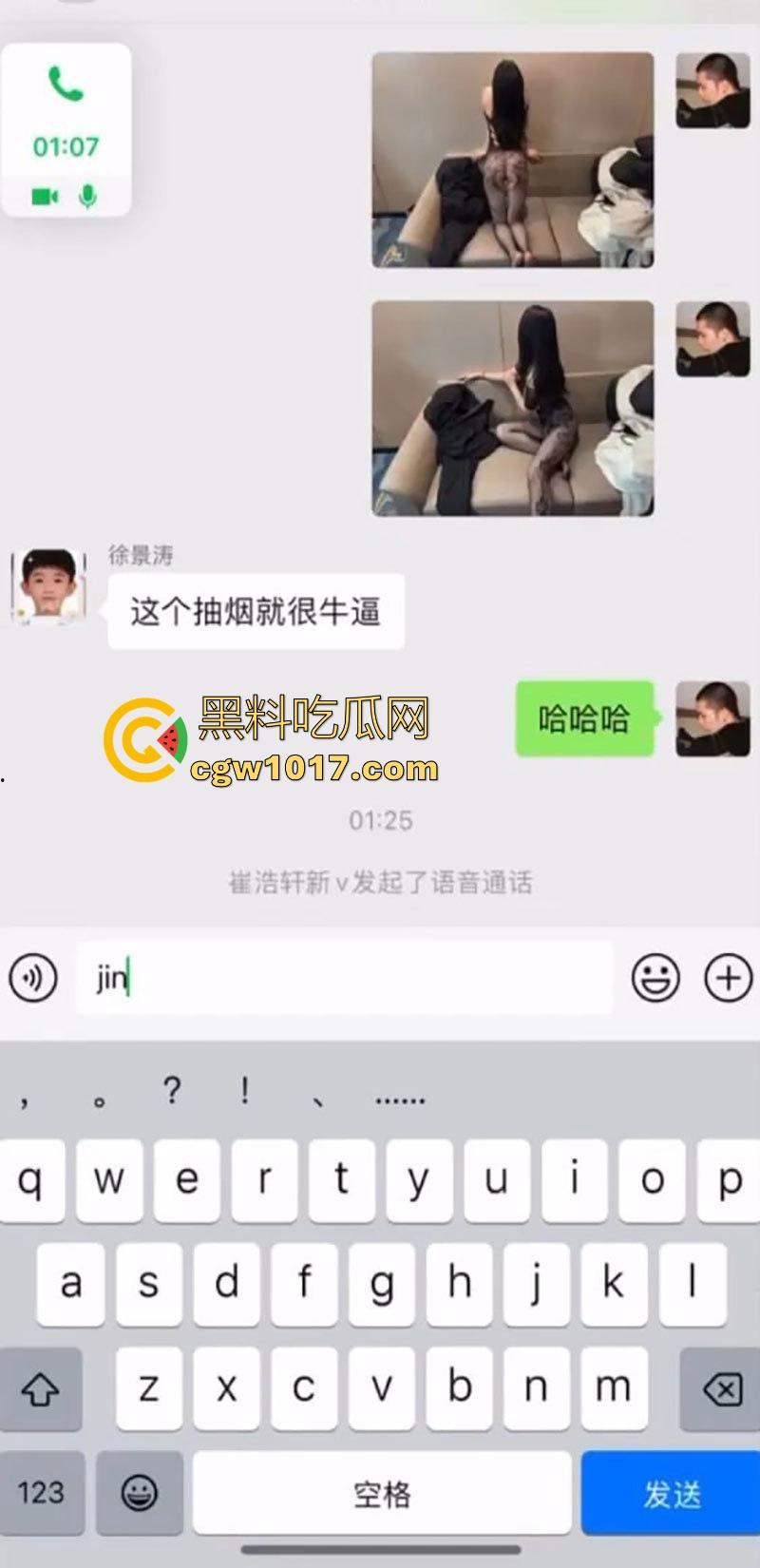 顶级约炮之王微信群视频直播做爱！约炮台球宝贝厕所深喉口交后入，激烈打桩无套猛插，主打一个他吃肉兄弟们喝汤！-4