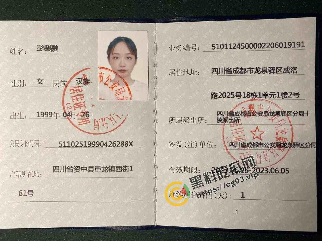 四川 资中县99年反差母狗【彭麒融】 裸贷无力偿还 被大哥拿下  视频被流出-2