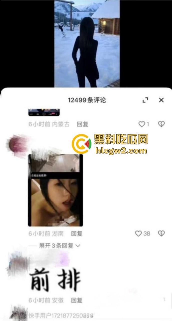 要想啪啪更有力 操前就先打笑气 百万清纯网红【困困】被男友曝光私生活糜烂 出轨滥交还磕药 自拍约炮视频流出-7