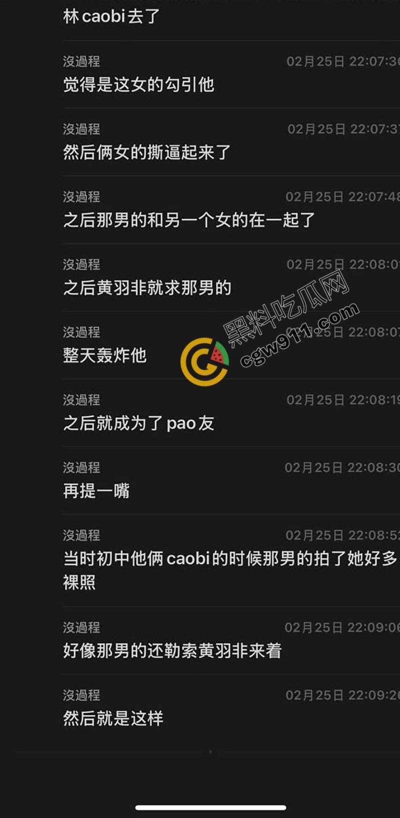 北京五中舞蹈生【黄雨非】从女友变炮友！聊天记录约炮视频曝光，跪舔爆操，野性发嗲任君探索-5